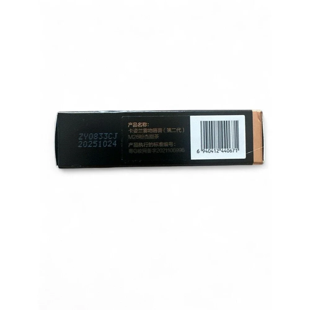 New Sealed Carslan Matte Kissed Lipstick M26